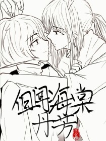 含羞草观影官网